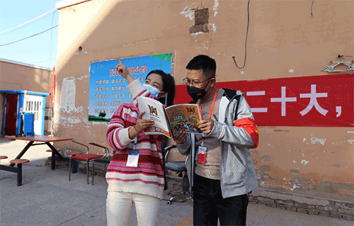 微信图片_20221116111642.gif