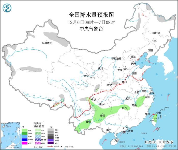 圖3 全國(guó)降水量預(yù)報(bào)圖(12月6日08時(shí)-7日08時(shí))