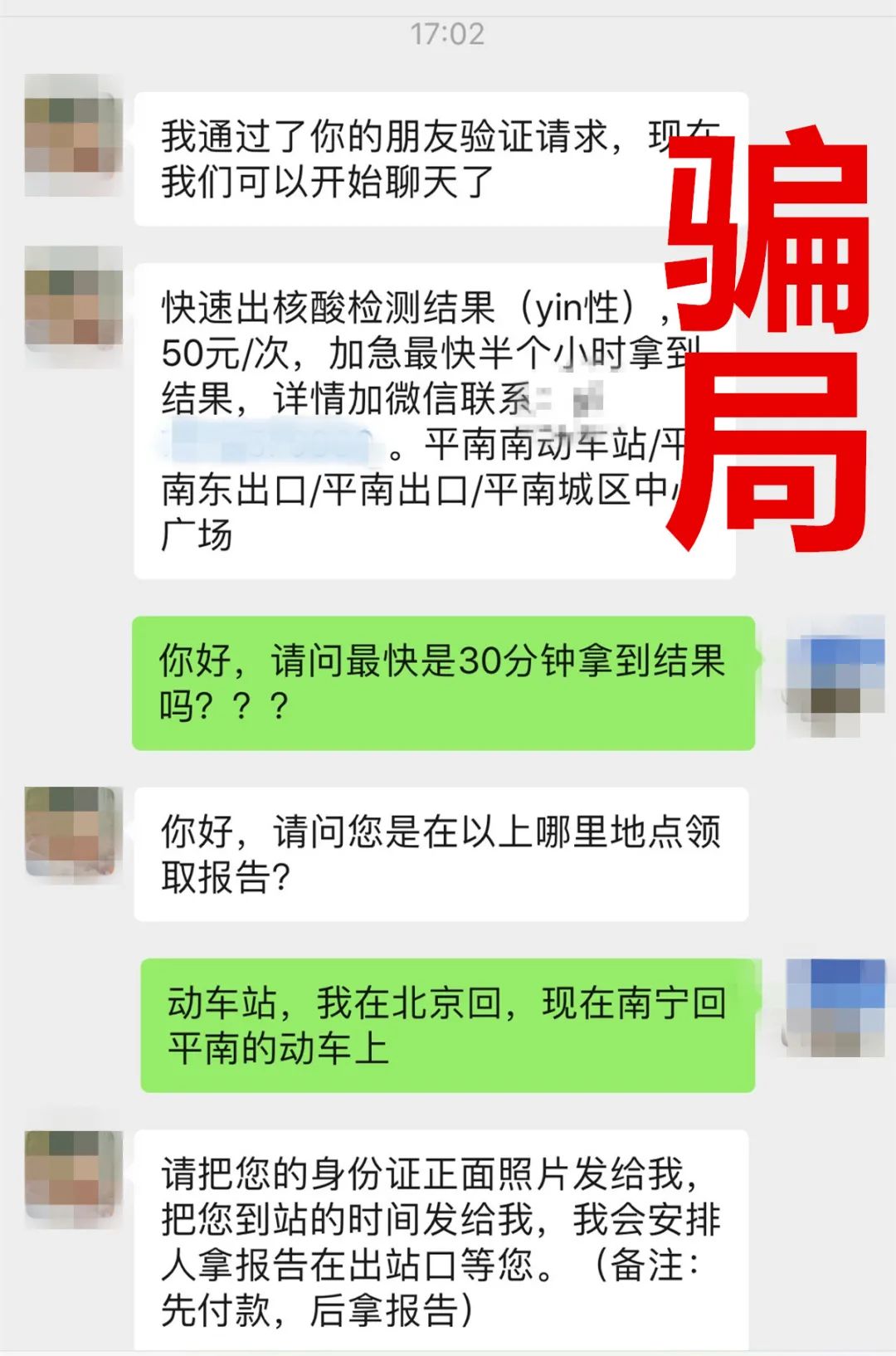 1671004356173046097.jpg