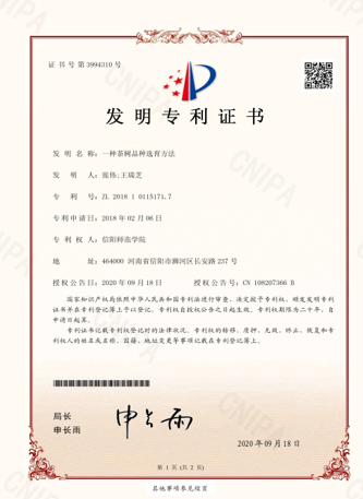 屏幕截图 2022-12-11 163449.png.png