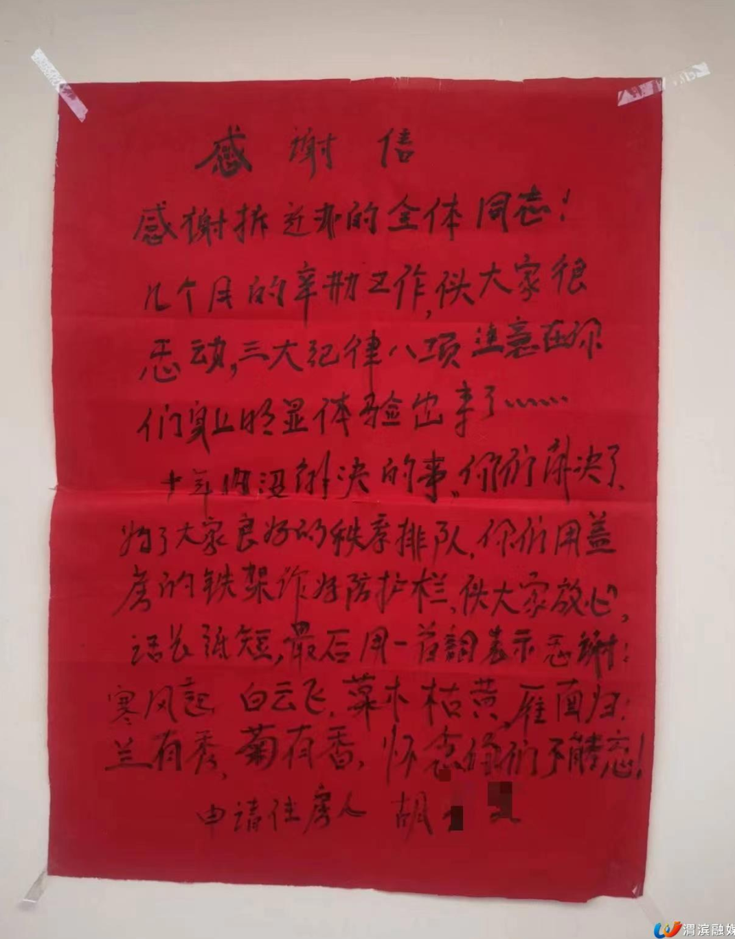 20230224174932974-3-38da6.png_scale_.png