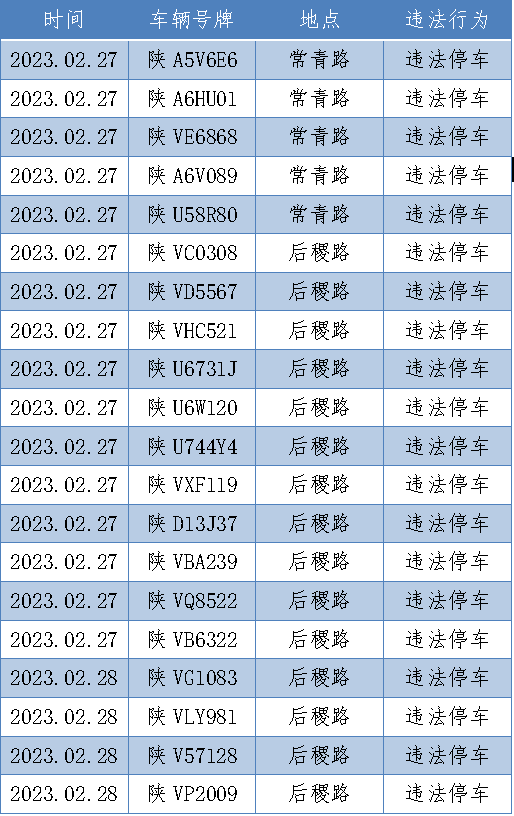 微信图片_20230301092624.png