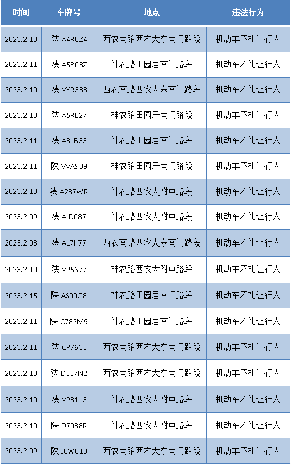 微信图片_20230301092630.png