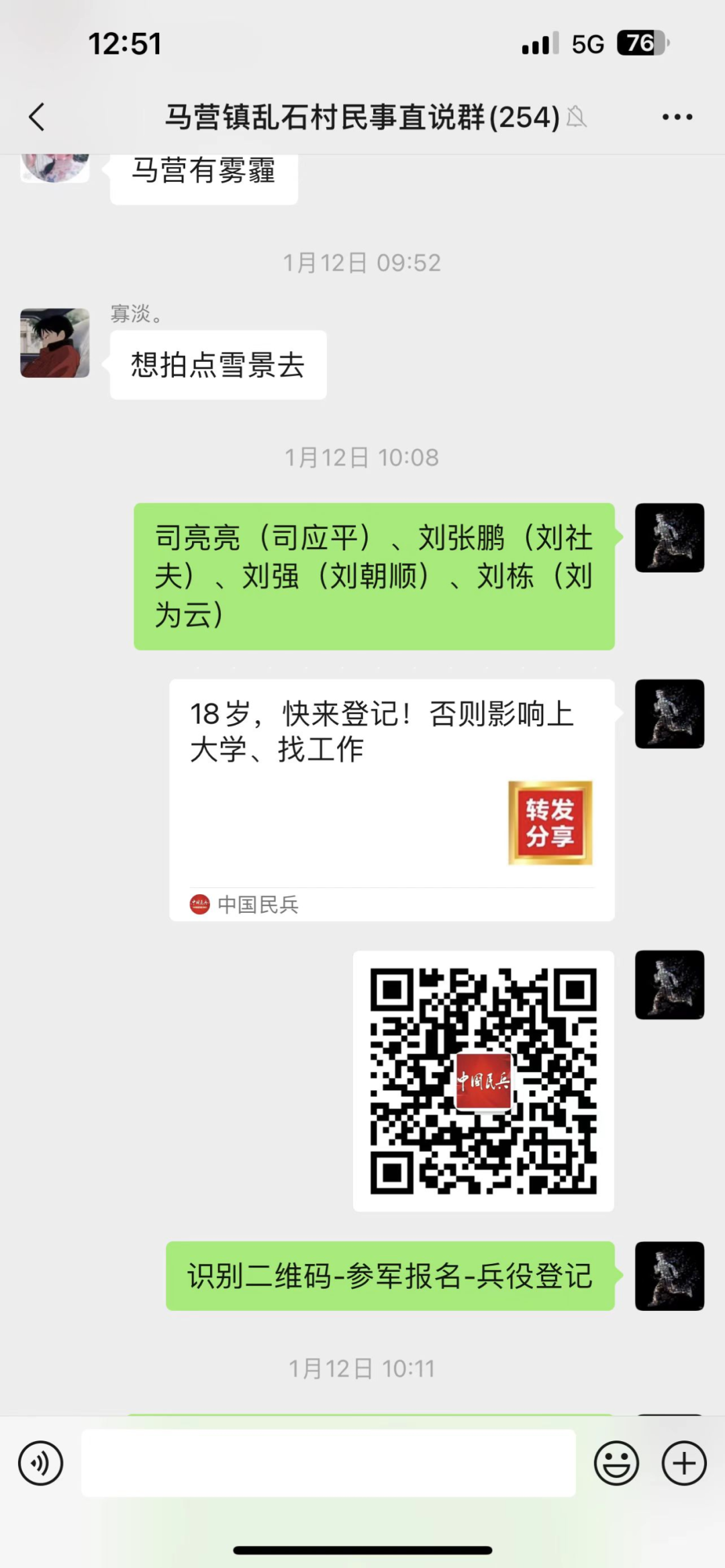 20230306124806156-83-77848.jpeg