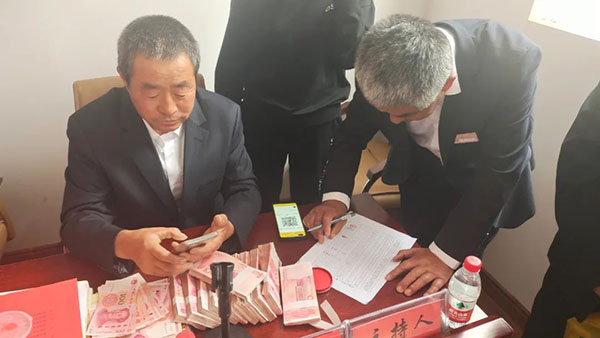 微信图片_20230509121220.jpg