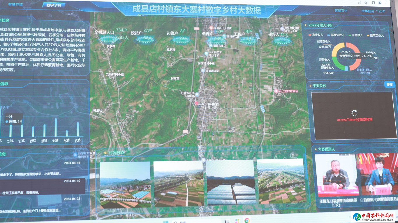 20230512115619497-48-8a384.png_scale_.png