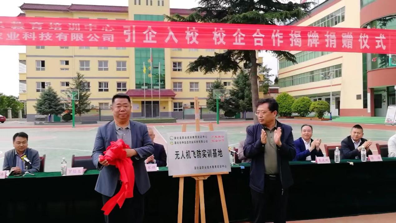 微信图片_20230524212219