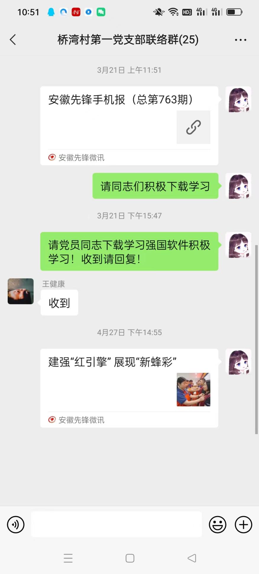 微信图片_20230515104048