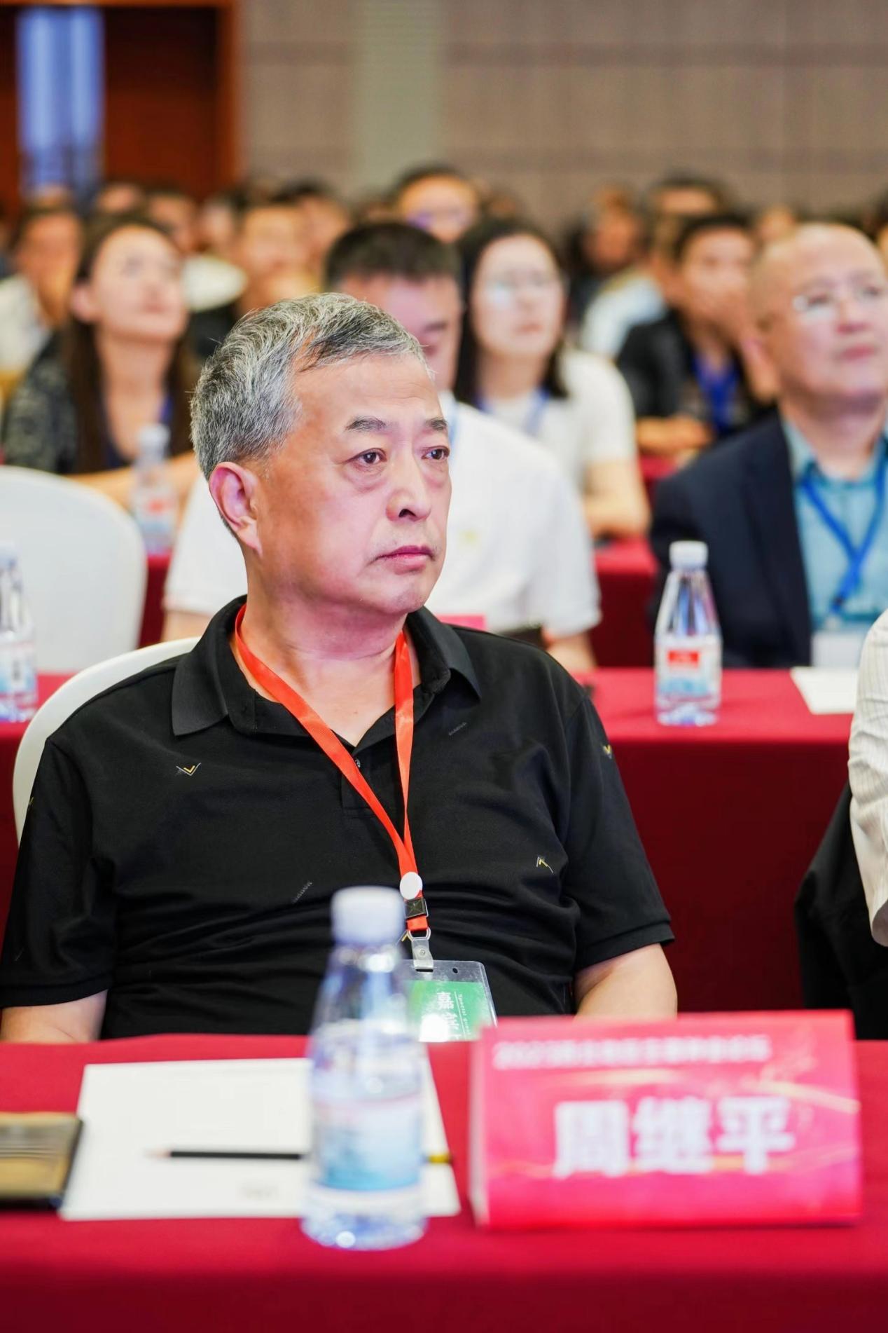 周继平