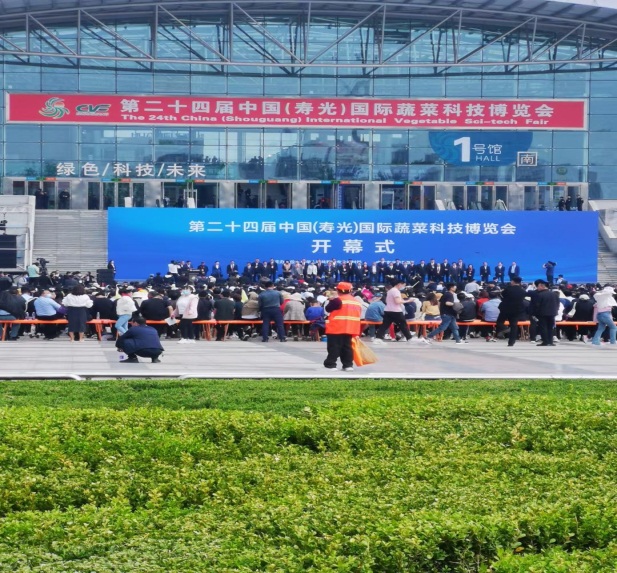 E:\科技特派员工作相关\2023年度河南省果蔬产业服务团服务工作（2023年1月1日开始）\20230420-23山东寿光蔬菜国际博览会，并参观金佰利公司、方新食品公司和华农芦笋公司\筛选\微信图片_20230525191151.jpg