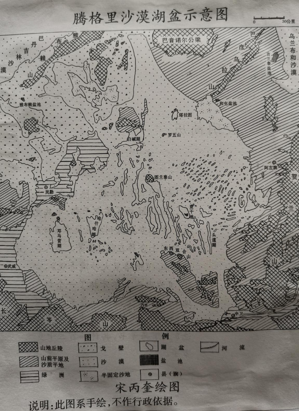 20230611160608156-75-eb89a.png_scale_.png