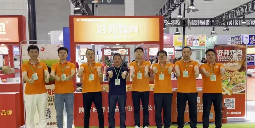 微信图片_202306161600111
