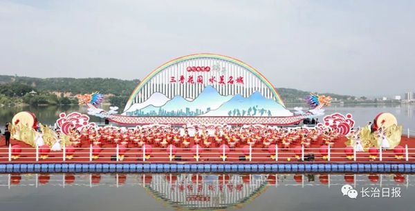 图为：沁县第十五届端午民俗文化节暨龙舟公开赛现场