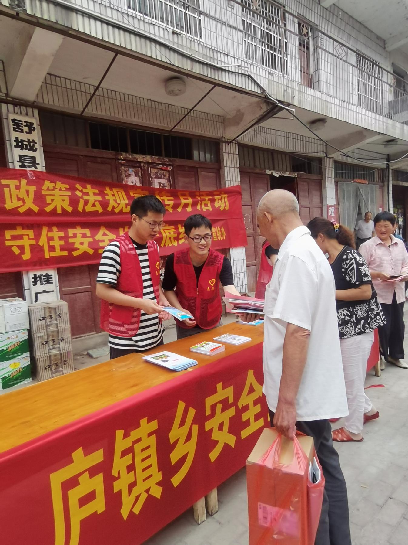 微信圖片_202306181917141