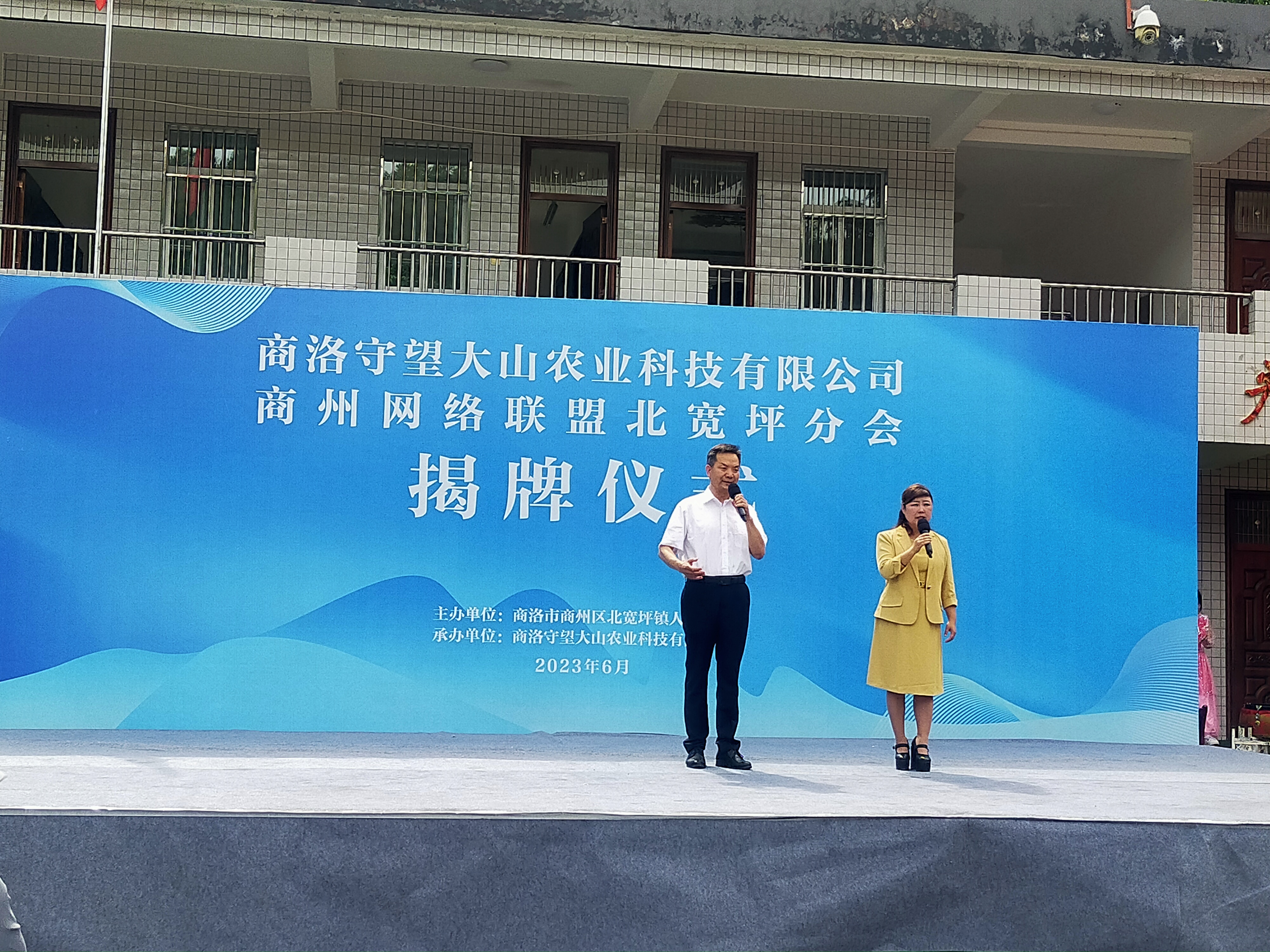 微信圖片_202306202042059