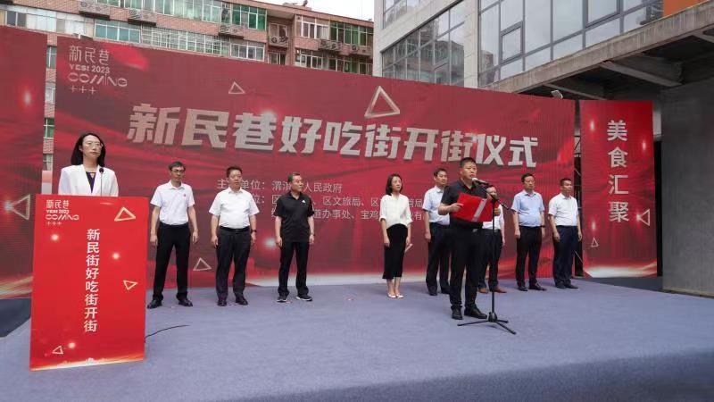 渭濱2