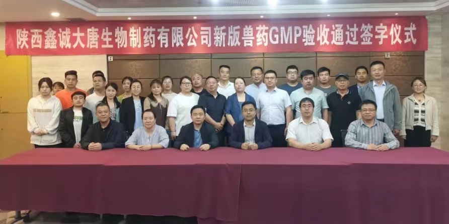 微信图片_20230625093644