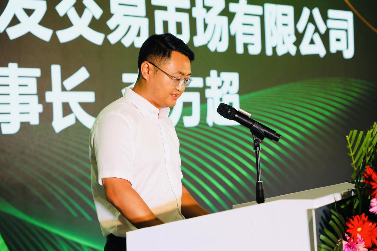 微信图片_20230630193213
