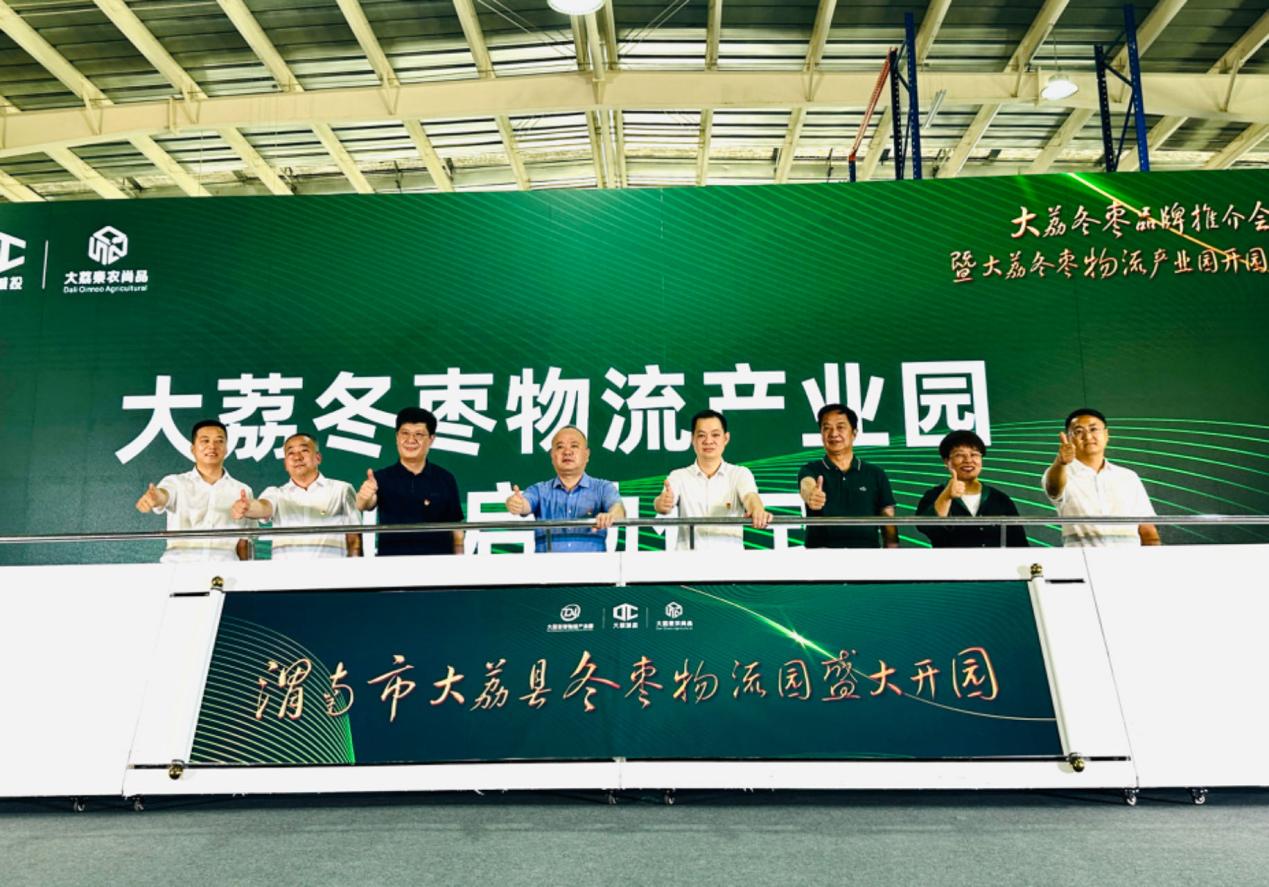 微信图片_20230630193504