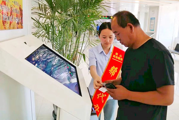 微信圖片_20230705160101.jpg