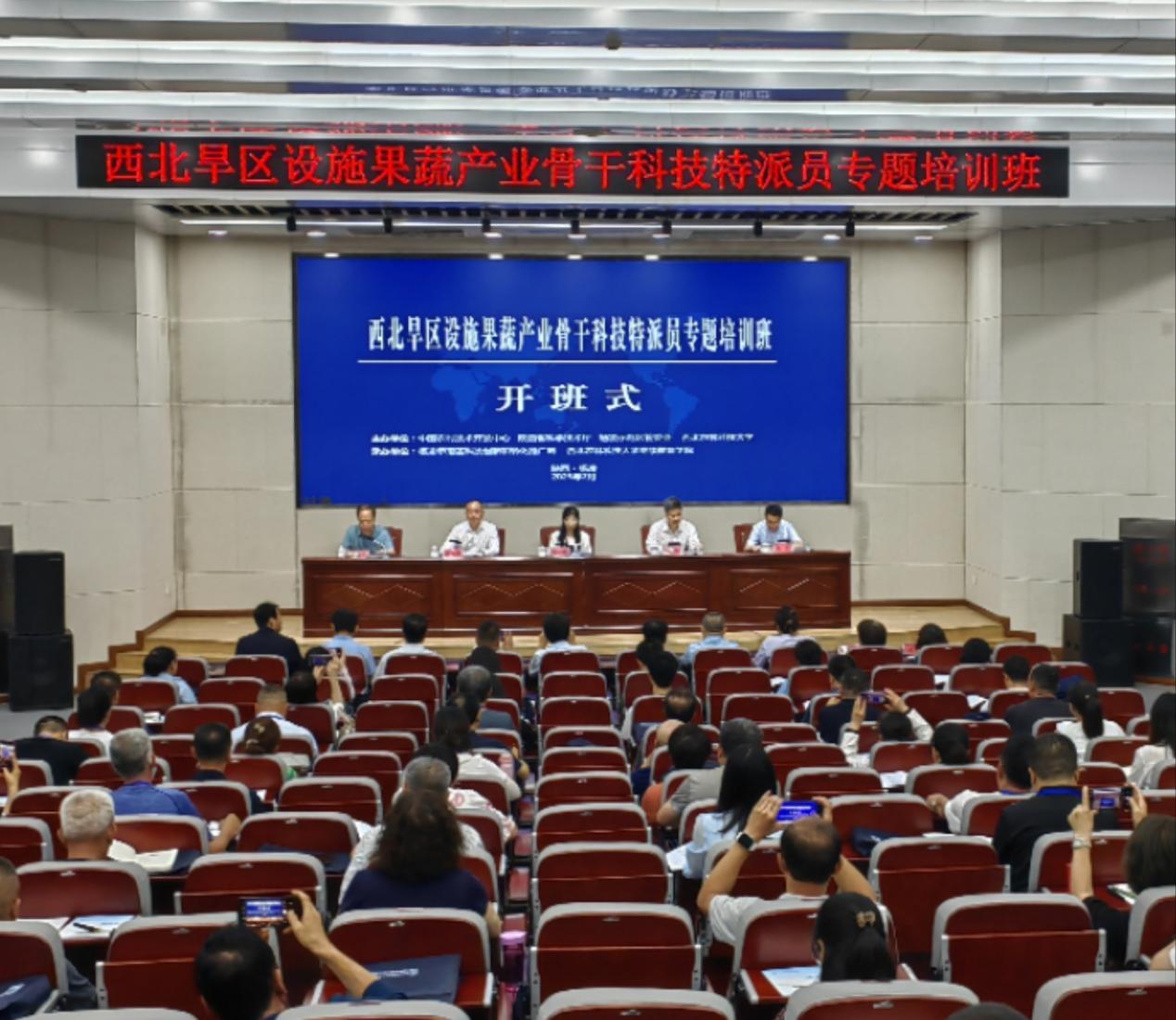 微信圖片_20230713103321