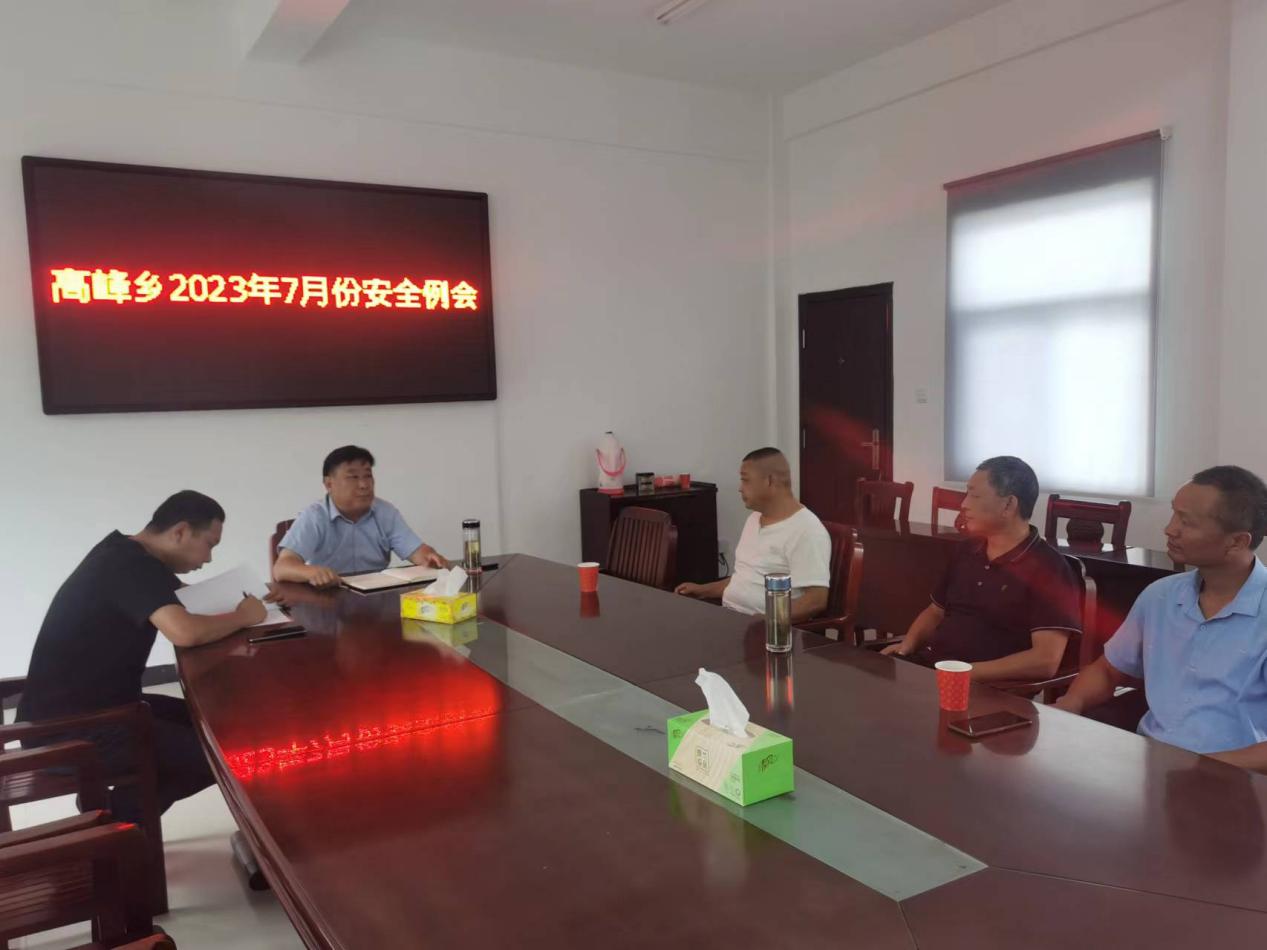 微信圖片_20230718091511