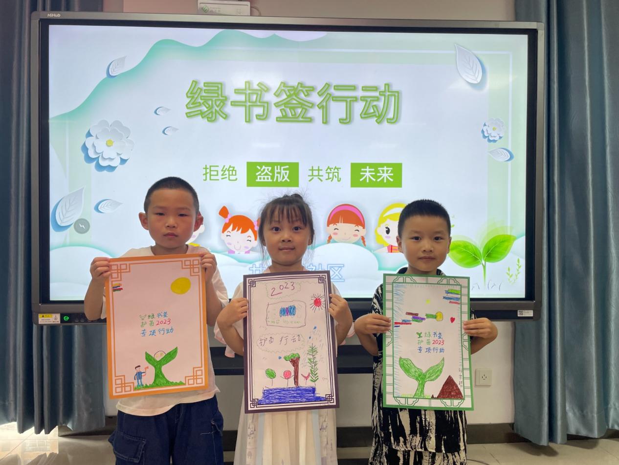 長(zhǎng)豐（雙鳳）共和城社區(qū)：“以愛之名+護(hù)苗成長(zhǎng)”手繪綠書簽活動(dòng)+(2)