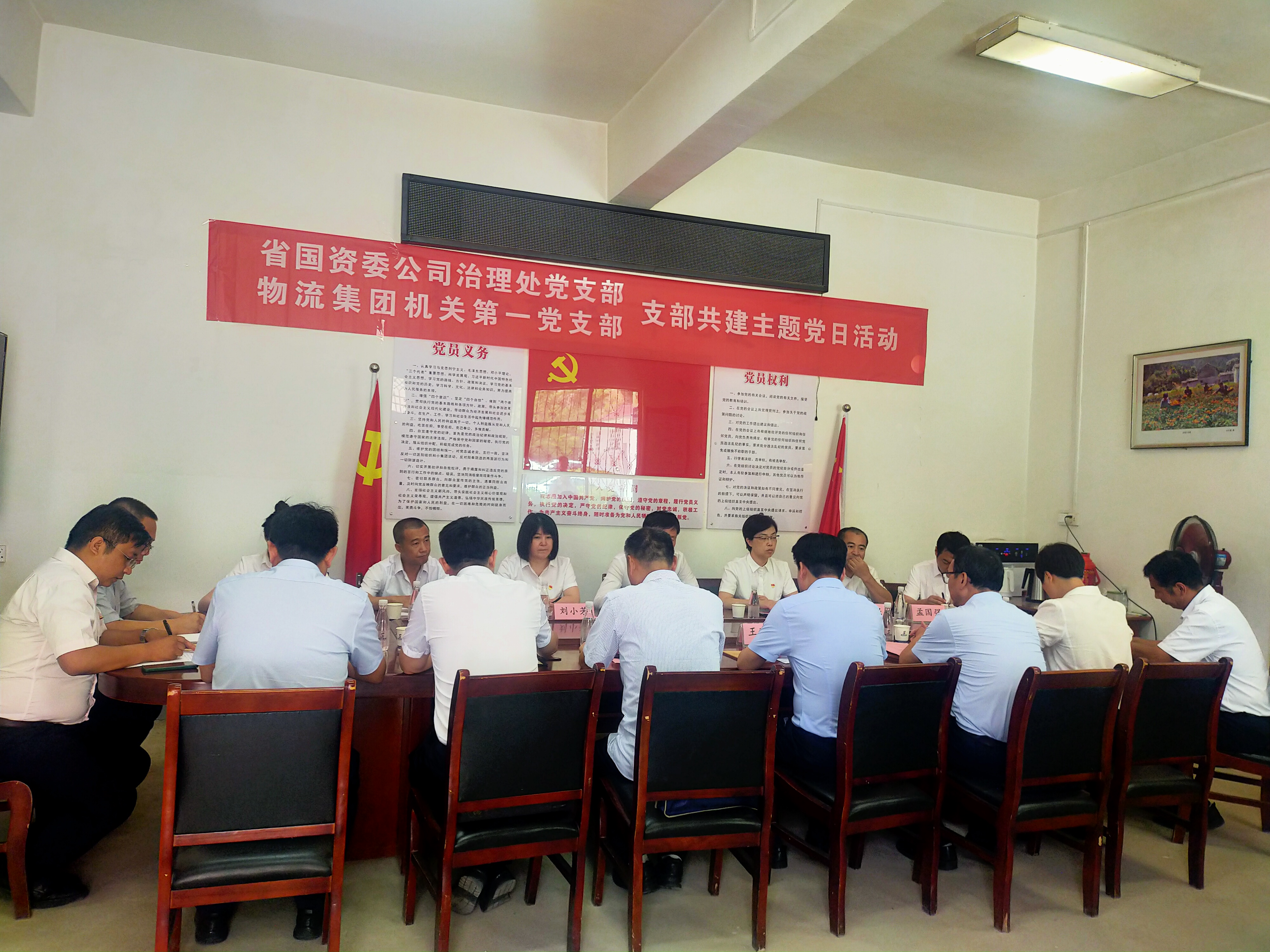 微信圖片_20230721151607
