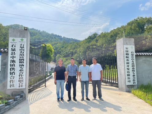 D:\2023項(xiàng)目申請\2023省農(nóng)機(jī)產(chǎn)業(yè)技術(shù)體系\7-8 月活動(dòng)\7.19-20安康調(diào)研\(zhòng)農(nóng)機(jī)合作社\IMG_2599.JPG
