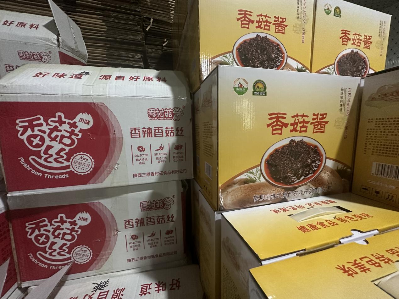 微信图片_20230724005721
