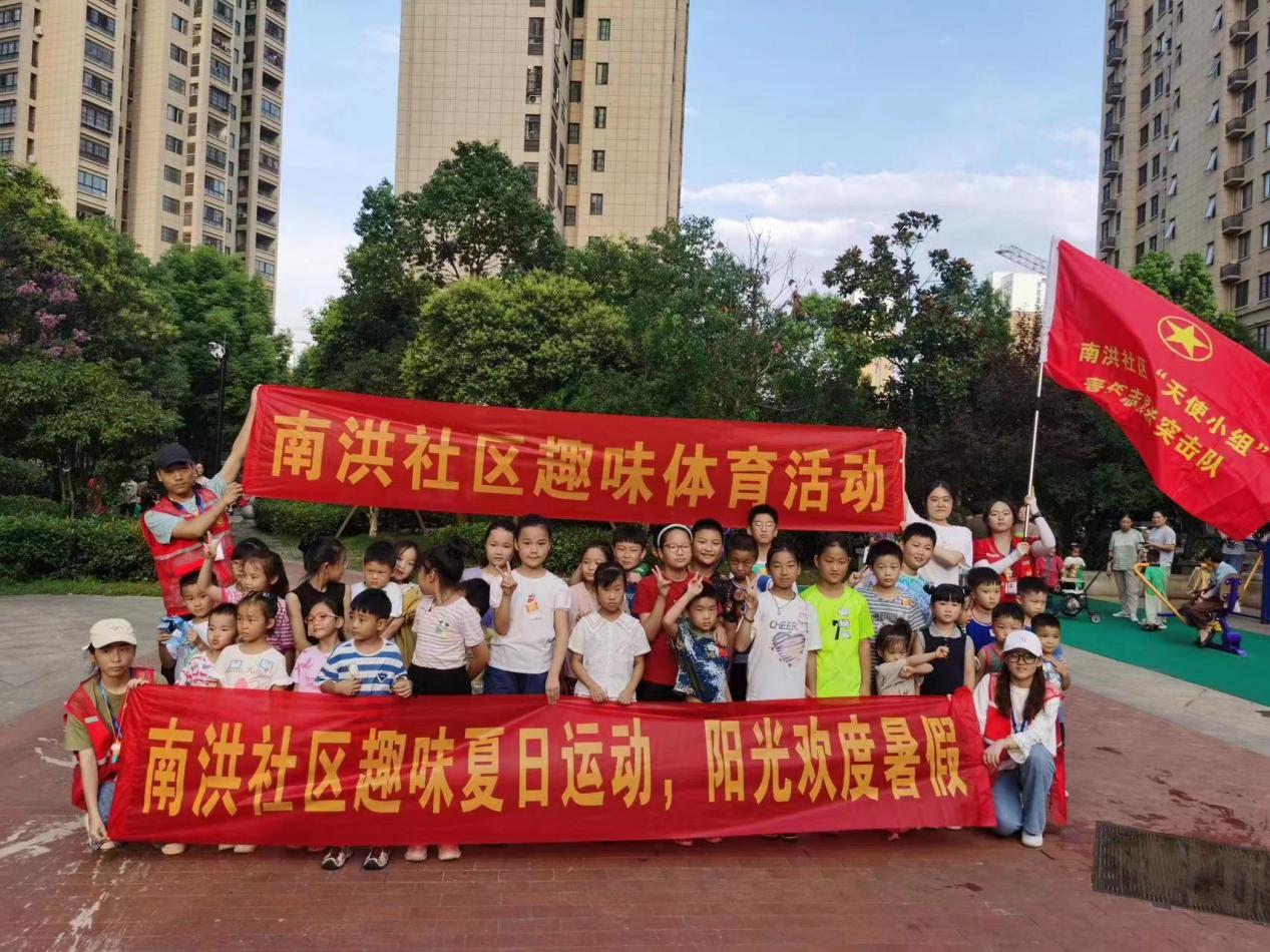 微信圖片_20230726083706