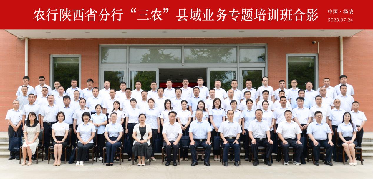 微信圖片_20230727164620