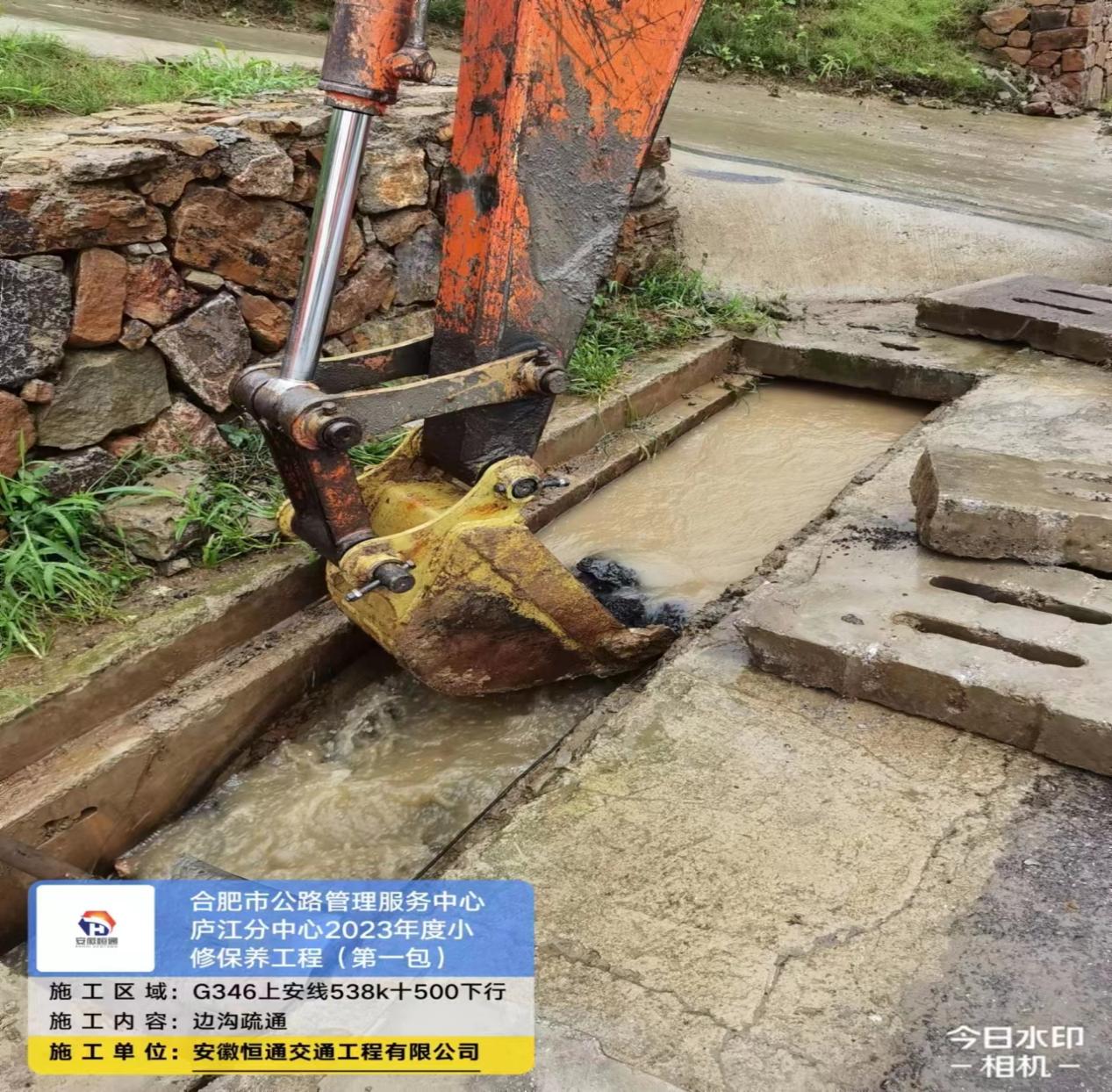 微信图片_20230731091915