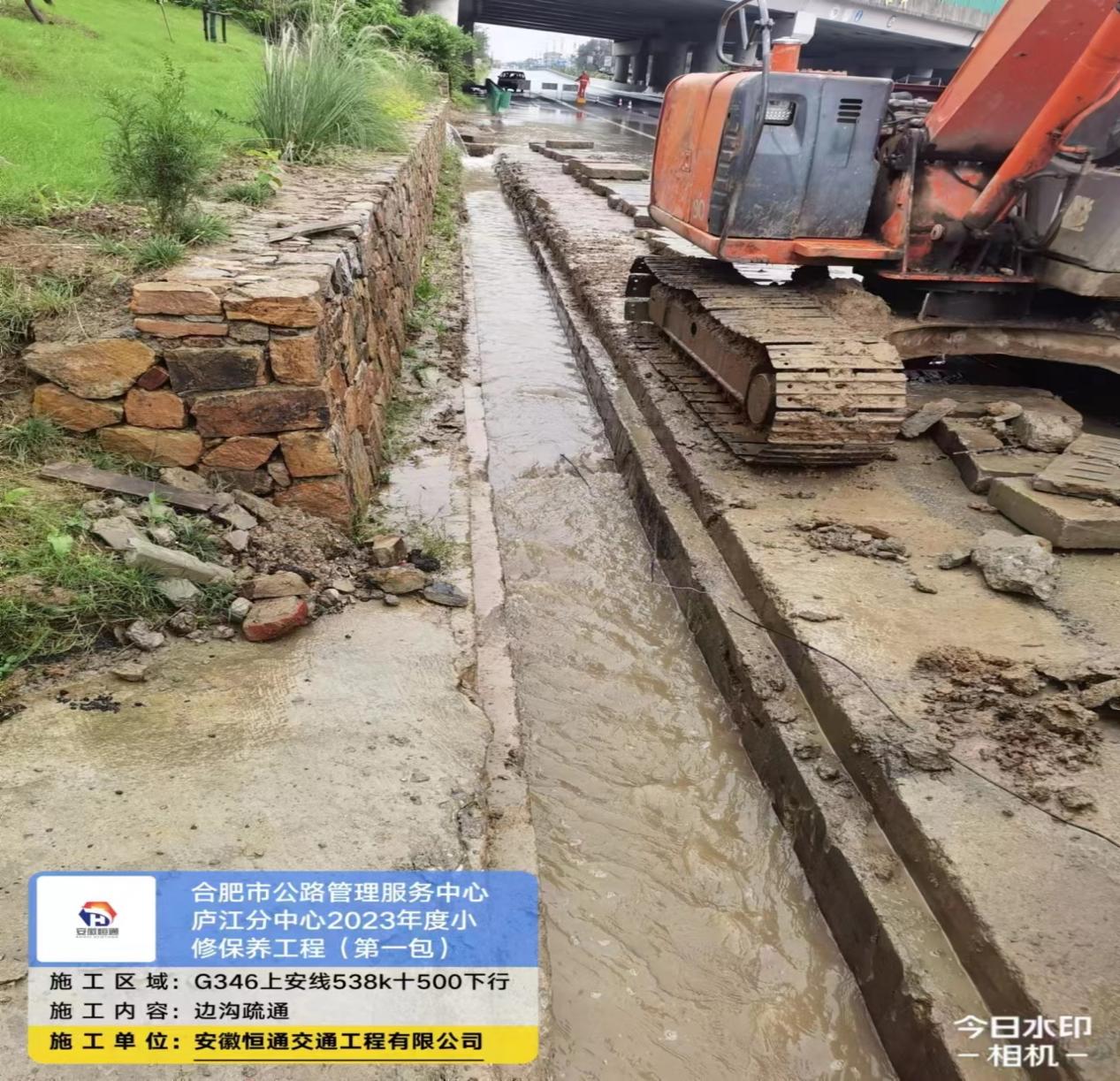 微信图片_20230731091924