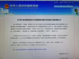 C:\Users\lenovo\AppData\Local\Temp\WeChat Files\cef14fb8fa95629fb87e3c5ecb564b3.jpg