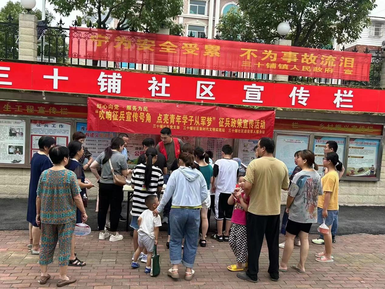 微信圖片_20230724103907