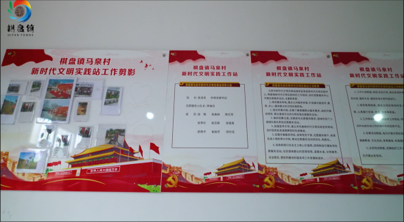 鄉(xiāng)風(fēng)文明
