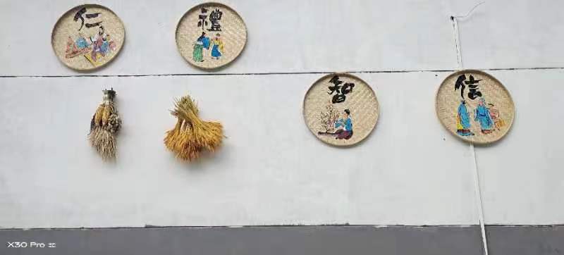 微信圖片_20230813200143