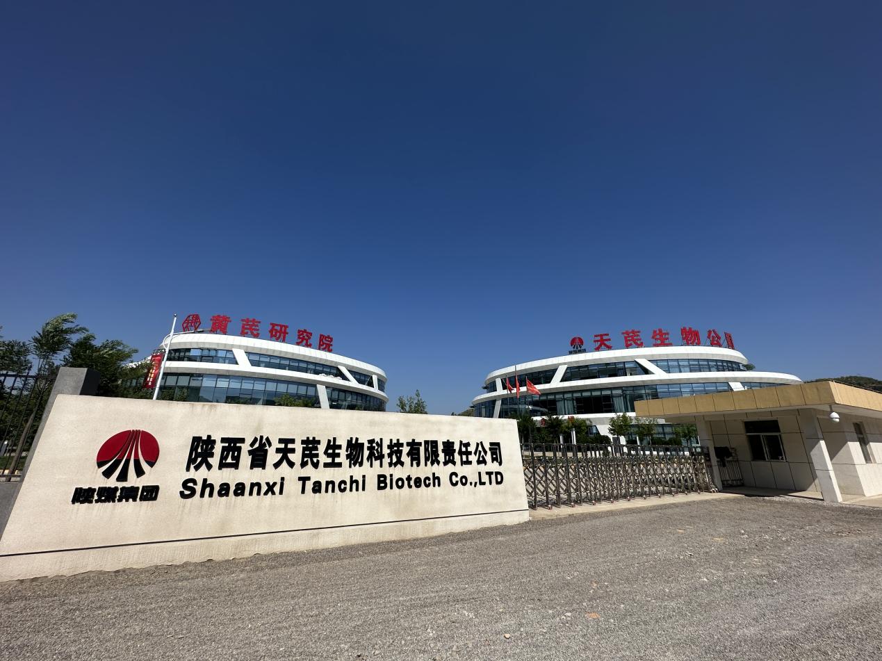 微信图片_20230807171032