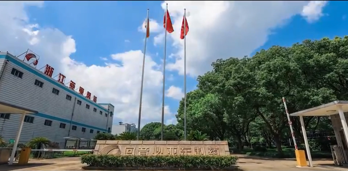 微信截圖_20230816162542