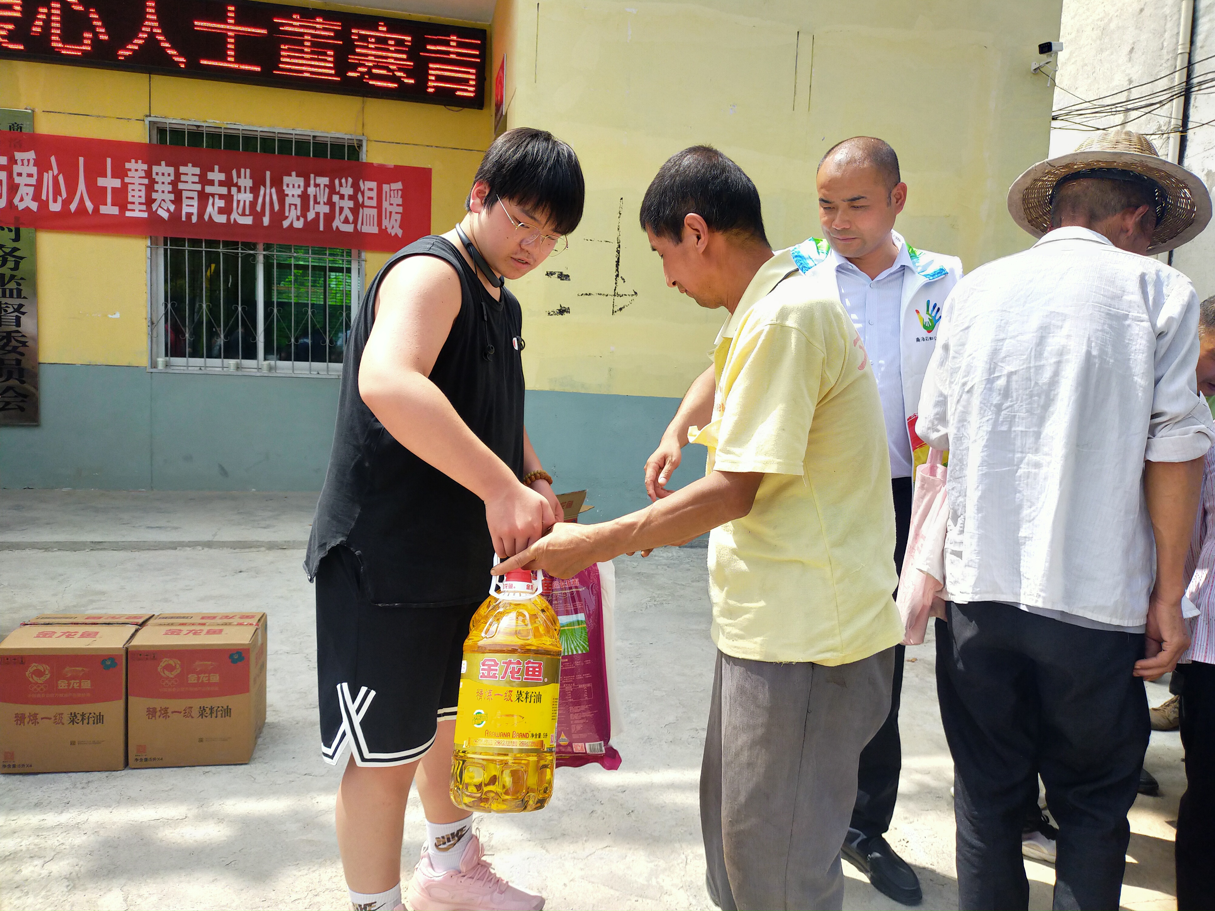 微信圖片_20230820083235