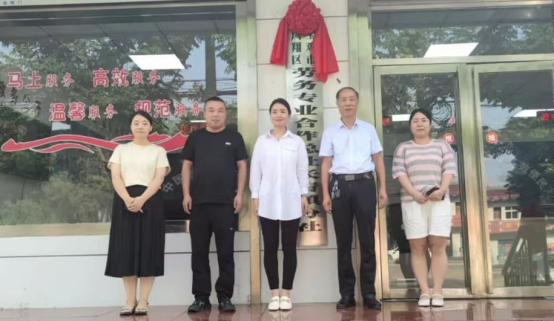 微信圖片_202308220907053