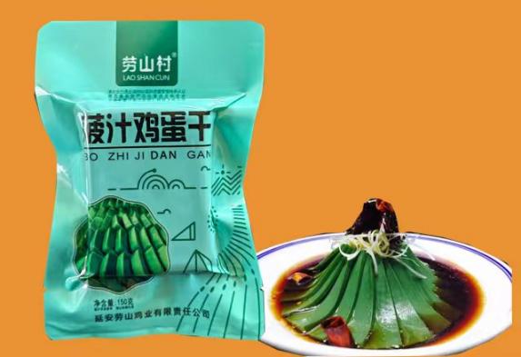 菠汁鸡蛋干