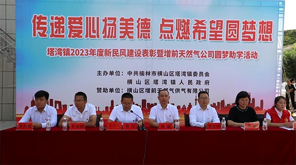 微信圖片_20230823171228.jpg