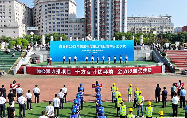 府谷縣32個重點項目集中開工 總投資183.74億元.jpg
