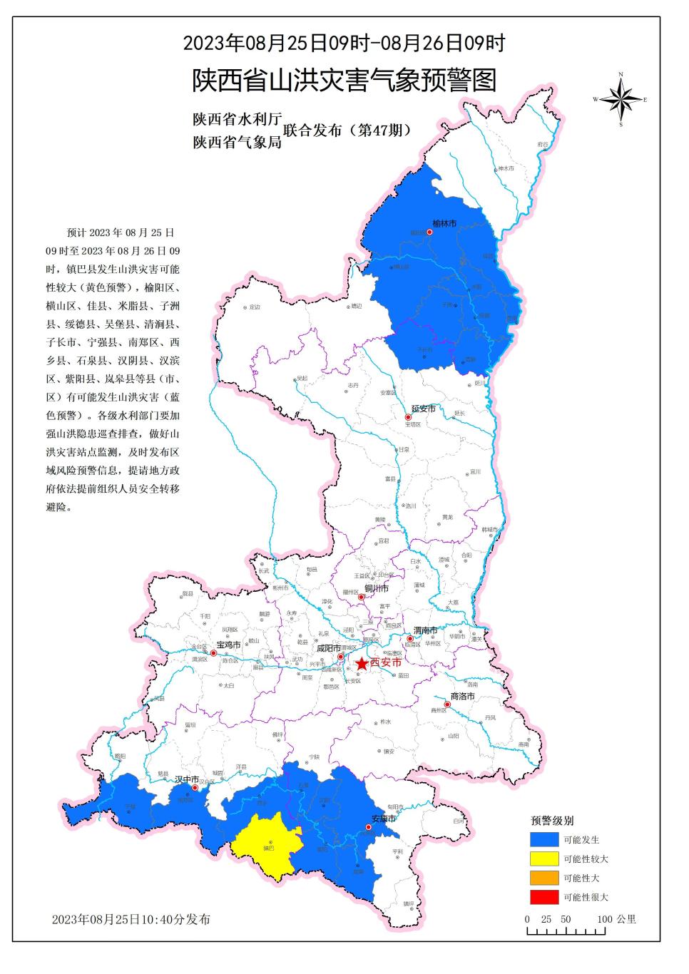 20230825151538171-64-03496.jpg_scale_.jpg