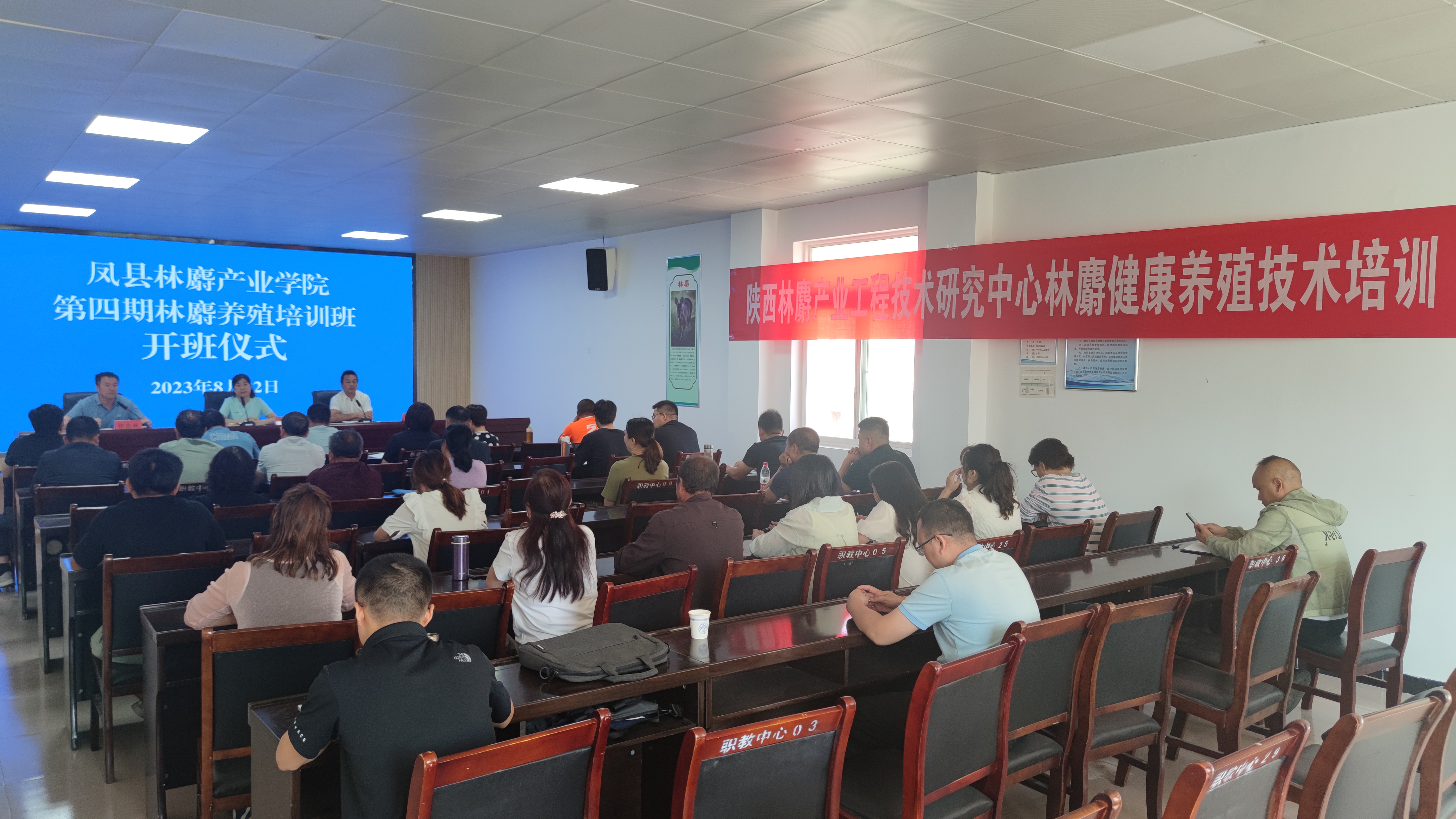 C:\Users\Lenovo\Desktop\林麝培訓新聞稿2023.8.25\1692927119344.jpg