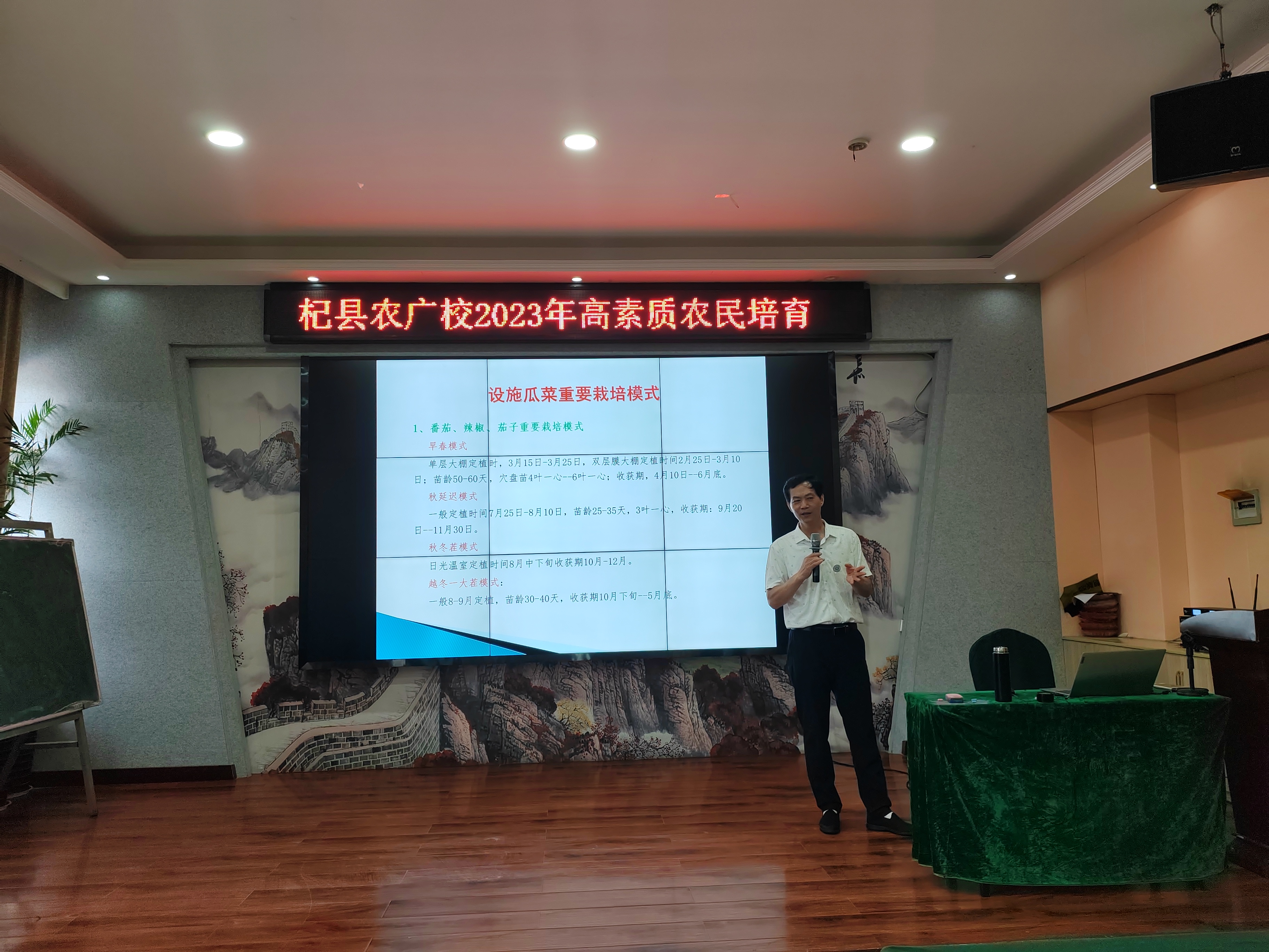 微信圖片_202308290848325