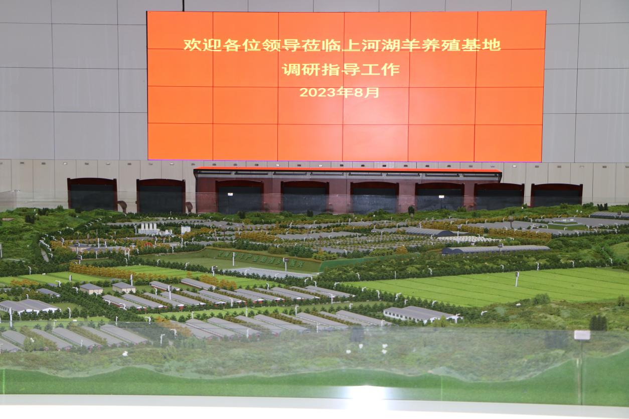 微信圖片_20230830184710