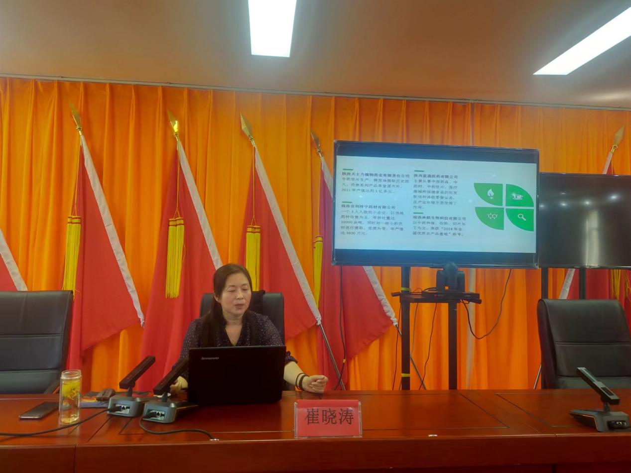 微信圖片_20230903091544